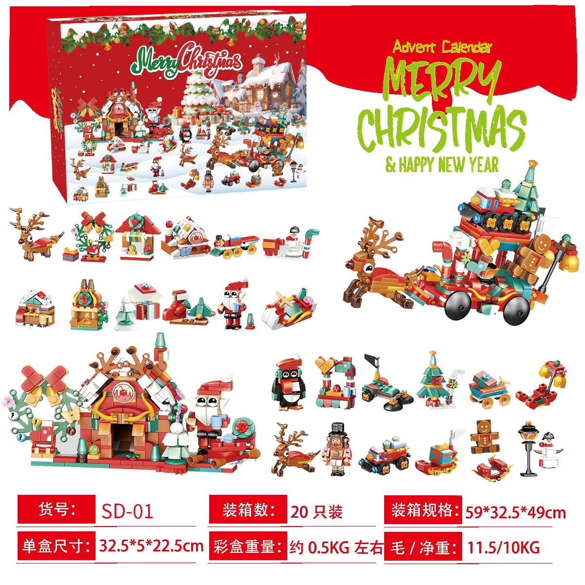 New 24Years Christmas building - Lego Set Technic recension och pris